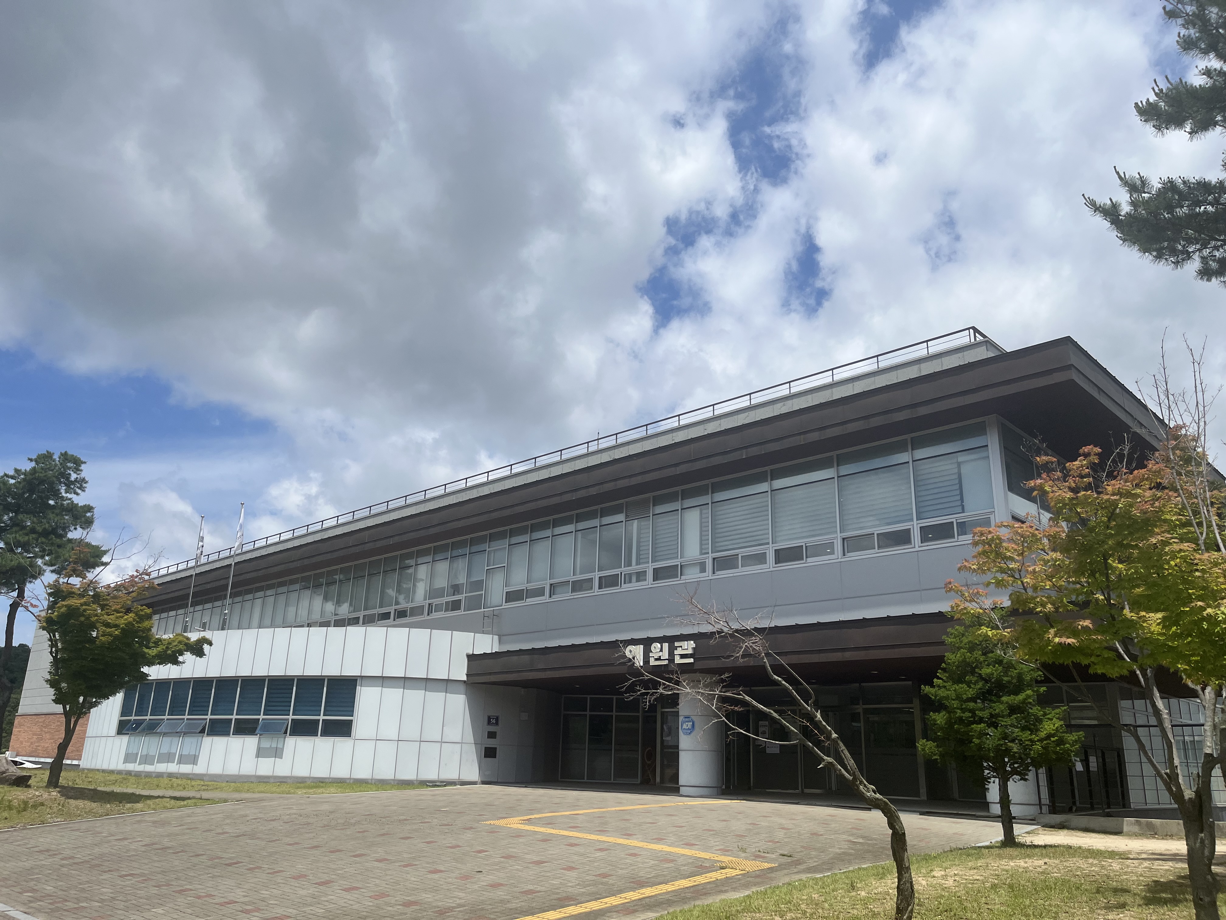 예원예술대학교 전경